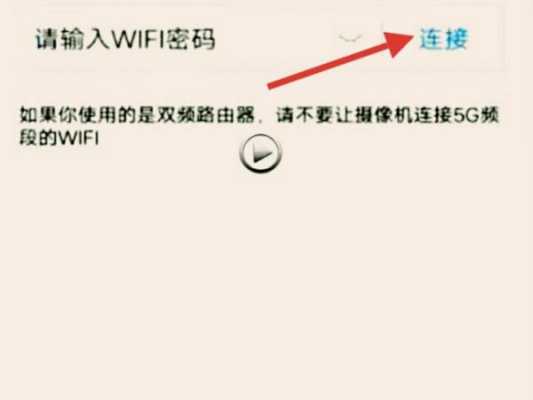 乐橙离线怎么设置(乐橙设备离线怎么登录)-第2张图片-安保之家 乐橙离线怎么设置(乐橙设备离线怎么登录)-第2张图片-安保之家