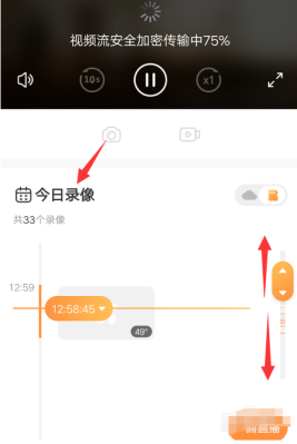 萤石视频怎么关声音(萤石视频怎么关声音提示)-第3张图片-安保之家 萤石视频怎么关声音(萤石视频怎么关声音提示)-第3张图片-安保之家