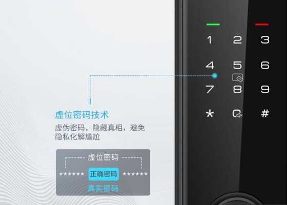 智能锁怎么设定指纹(指纹锁遥控怎么设置)-第1张图片-安保之家 智能锁怎么设定指纹(指纹锁遥控怎么设置)-第1张图片-安保之家