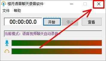 怎么干扰监控声音(怎样把监控的录音关掉)-第2张图片-安保之家 怎么干扰监控声音(怎样把监控的录音关掉)-第2张图片-安保之家