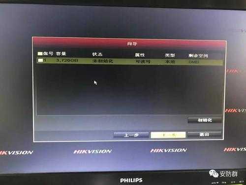 海康摄像机怎么用工程宝调试？还未激活，工程宝怎么调监控画面-第1张图片-安保之家