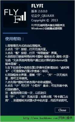 怎么给wifi设防盗（wifi防盗设置方法）-第3张图片-安保之家