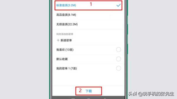 U盘里的歌曲怎么拷到车载硬盘,车载硬盘怎么传歌曲到手机上-第3张图片-安保之家 U盘里的歌曲怎么拷到车载硬盘,车载硬盘怎么传歌曲到手机上-第3张图片-安保之家