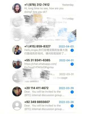 ups推广短信怎么写(收到短信nms什么意思)-第3张图片-安保之家 ups推广短信怎么写(收到短信nms什么意思)-第3张图片-安保之家