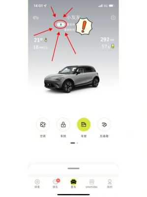 smart264怎么启用-第3张图片-安保之家 smart264怎么启用-第3张图片-安保之家