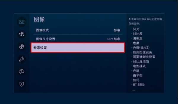 监控摄像头背光怎么调,监控摄像怎么调亮度高低-第2张图片-安保之家 监控摄像头背光怎么调,监控摄像怎么调亮度高低-第2张图片-安保之家