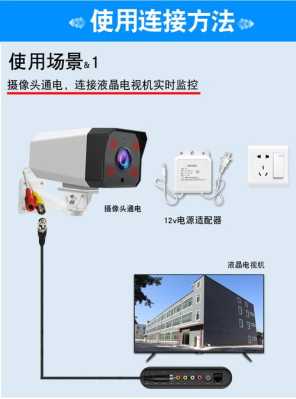 家庭红外监控怎么装(自己买的室外摄像头如何装)-第3张图片-安保之家 家庭红外监控怎么装(自己买的室外摄像头如何装)-第3张图片-安保之家