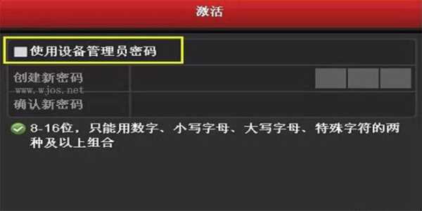 监控没激活怎么处理(监控没激活怎么处理掉)-第2张图片-安保之家 监控没激活怎么处理(监控没激活怎么处理掉)-第2张图片-安保之家