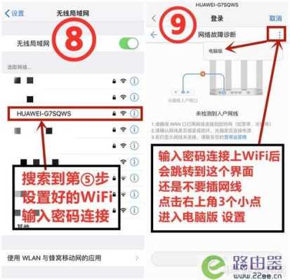 同一个wifi信号为什么有的手机可以搜到有的搜不到,设备网络搜索怎么用-第2张图片-安保之家 同一个wifi信号为什么有的手机可以搜到有的搜不到,设备网络搜索怎么用-第2张图片-安保之家
