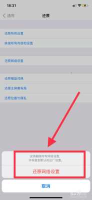 同一个wifi信号为什么有的手机可以搜到有的搜不到,设备网络搜索怎么用-第1张图片-安保之家 同一个wifi信号为什么有的手机可以搜到有的搜不到,设备网络搜索怎么用-第1张图片-安保之家