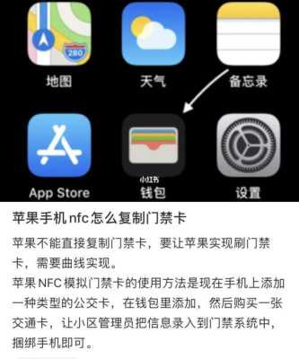 门禁卡和密码忘记了怎么解除,怎么取消门禁忘记密码设置-第3张图片-安保之家 门禁卡和密码忘记了怎么解除,怎么取消门禁忘记密码设置-第3张图片-安保之家