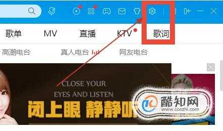 酷狗怎么消除原因(请问大家在酷狗里唱歌或在其他软件上唱歌怎么去掉原唱的人声,只要伴奏和自己的声音)-第1张图片-安保之家 酷狗怎么消除原因(请问大家在酷狗里唱歌或在其他软件上唱歌怎么去掉原唱的人声,只要伴奏和自己的声音)-第1张图片-安保之家