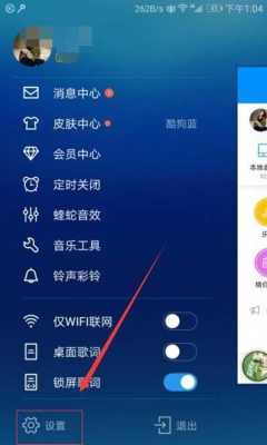 酷狗怎么消除原因(请问大家在酷狗里唱歌或在其他软件上唱歌怎么去掉原唱的人声,只要伴奏和自己的声音)-第3张图片-安保之家 酷狗怎么消除原因(请问大家在酷狗里唱歌或在其他软件上唱歌怎么去掉原唱的人声,只要伴奏和自己的声音)-第3张图片-安保之家