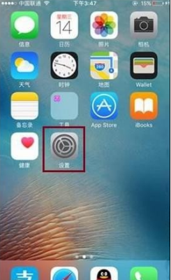 手机监控怎么调亮度（手机手电怎么调亮）-第3张图片-安保之家