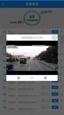 监控不清晰怎么调清晰了,监控聚焦怎么调清楚一点-第3张图片-安保之家 监控不清晰怎么调清晰了,监控聚焦怎么调清楚一点-第3张图片-安保之家
