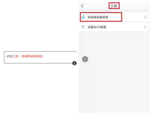 公司监控怎么登陆(公司监控怎么登陆账号)-第2张图片-安保之家 公司监控怎么登陆(公司监控怎么登陆账号)-第2张图片-安保之家