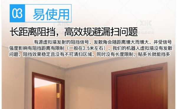 银行磁条锁怎么安装（扫地机器人磁条怎么装）-第3张图片-安保之家