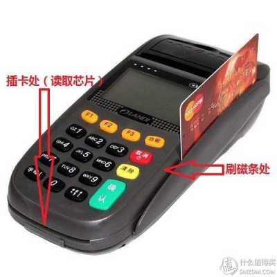 银行磁条锁怎么安装（扫地机器人磁条怎么装）-第2张图片-安保之家