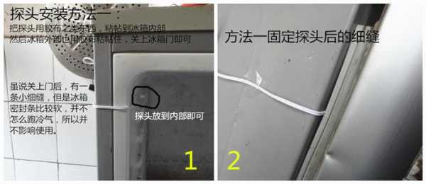 冰箱控制温度的旋钮怎么拆,破玻按钮安装方法-第1张图片-安保之家 冰箱控制温度的旋钮怎么拆,破玻按钮安装方法-第1张图片-安保之家