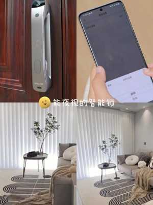 乐橙智能锁没电了怎么开门,乐橙监控怎么没电了呢-第1张图片-安保之家 乐橙智能锁没电了怎么开门,乐橙监控怎么没电了呢-第1张图片-安保之家