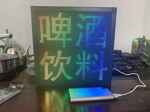 电子屏怎么拼(显示屏怎样改成两行字显示)-第2张图片-安保之家 电子屏怎么拼(显示屏怎样改成两行字显示)-第2张图片-安保之家