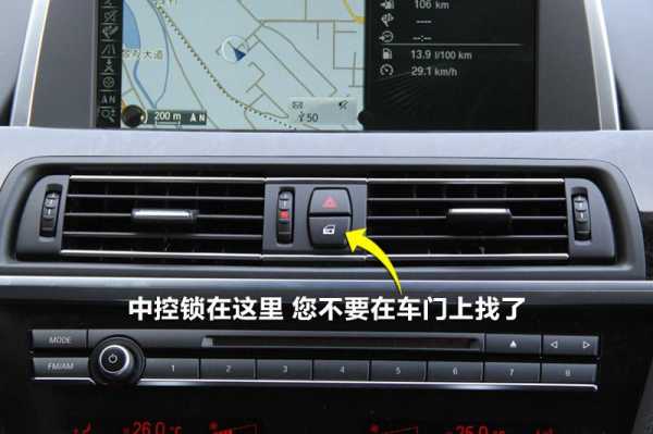 中控锁怎样用万能表测量,四线中控锁怎么测量-第2张图片-安保之家 中控锁怎样用万能表测量,四线中控锁怎么测量-第2张图片-安保之家