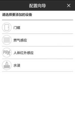 天天物联怎么用(天天物联怎么用微信支付)-第1张图片-安保之家 天天物联怎么用(天天物联怎么用微信支付)-第1张图片-安保之家