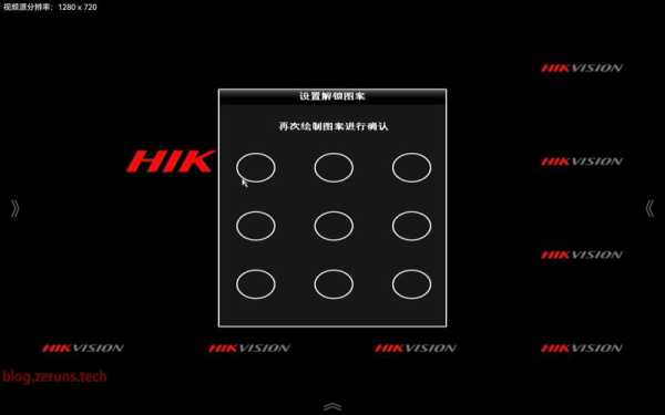 nvr上墙怎么调试-第1张图片-安保之家 nvr上墙怎么调试-第1张图片-安保之家