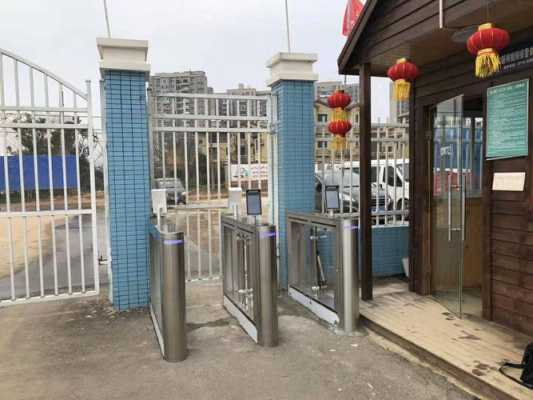 小区摆闸怎么修(小区摆闸怎么修理视频)-第2张图片-安保之家 小区摆闸怎么修(小区摆闸怎么修理视频)-第2张图片-安保之家