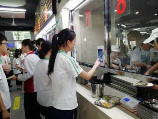 学校怎么调食堂监控（章丘四中食堂刷脸怎么弄）-第1张图片-安保之家