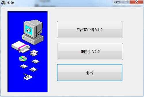 中视监控怎么下载系统(中视远景摄像头用什么app)-第1张图片-安保之家 中视监控怎么下载系统(中视远景摄像头用什么app)-第1张图片-安保之家