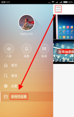 监控录像长度怎么设置(快手怎么修改作品发布时间)-第1张图片-安保之家 监控录像长度怎么设置(快手怎么修改作品发布时间)-第1张图片-安保之家