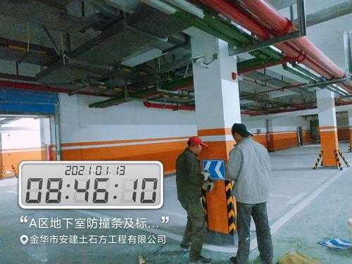 防撞柱怎么安装合理(地下车库防撞柱安装工艺要求)-第1张图片-安保之家 防撞柱怎么安装合理(地下车库防撞柱安装工艺要求)-第1张图片-安保之家