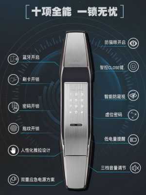 beck门禁怎么添加指纹(博克指纹锁和凯迪仕指纹锁哪个好)-第1张图片-安保之家 beck门禁怎么添加指纹(博克指纹锁和凯迪仕指纹锁哪个好)-第1张图片-安保之家