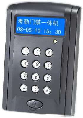 中控门禁怎么考勤(中控门禁怎么考勤报警)-第3张图片-安保之家 中控门禁怎么考勤(中控门禁怎么考勤报警)-第3张图片-安保之家