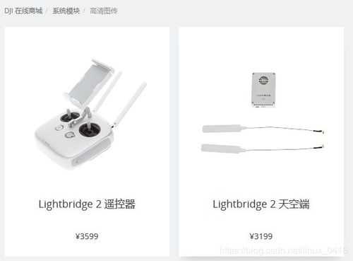 图传终端怎么使用（大疆图传是什么意思）-第3张图片-安保之家