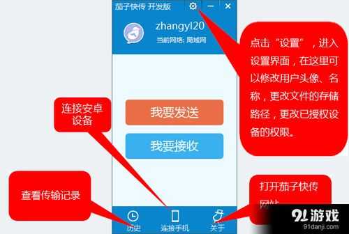 茄视频怎么换号(怎样查看茄子快传二维码)-第1张图片-安保之家 茄视频怎么换号(怎样查看茄子快传二维码)-第1张图片-安保之家