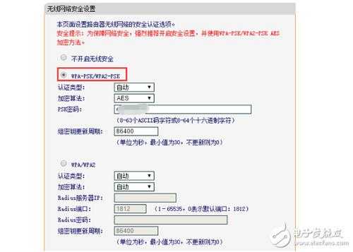 无线cpe怎么连接wifi(cpe无线路由器怎样设置接收wifi)-第1张图片-安保之家 无线cpe怎么连接wifi(cpe无线路由器怎样设置接收wifi)-第1张图片-安保之家