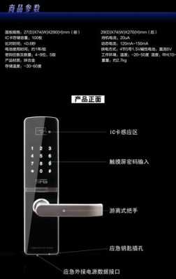 防盗门密码锁怎么连接网络,智能锁怎么连接网线上网-第2张图片-安保之家 防盗门密码锁怎么连接网络,智能锁怎么连接网线上网-第2张图片-安保之家