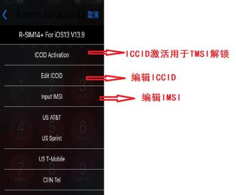 ic怎么样解码(iccid解码)-第3张图片-安保之家 ic怎么样解码(iccid解码)-第3张图片-安保之家