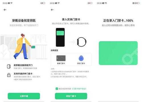 门禁用密码怎么开(普通门禁密码怎么录入)-第2张图片-安保之家 门禁用密码怎么开(普通门禁密码怎么录入)-第2张图片-安保之家