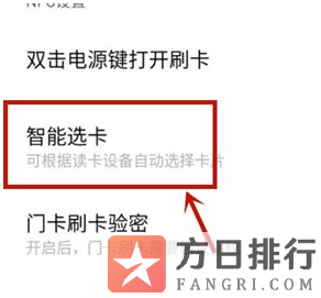 门禁增加用户怎么设置(门禁增加用户怎么设置密码)-第3张图片-安保之家 门禁增加用户怎么设置(门禁增加用户怎么设置密码)-第3张图片-安保之家