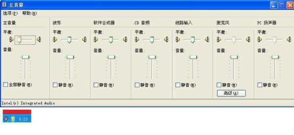 智能广播系统怎么设置(智能广播系统怎么设置声音)-第1张图片-安保之家 智能广播系统怎么设置(智能广播系统怎么设置声音)-第1张图片-安保之家