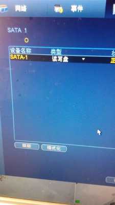 监控机怎么清理硬盘（监控机怎么清理硬盘内存）-第2张图片-安保之家