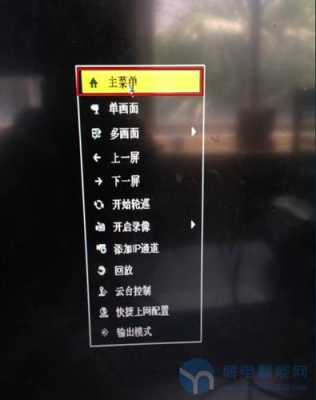 海康录像机两个网口怎么设置手机远程更快，海康闭路怎么智能回放设置-第1张图片-安保之家