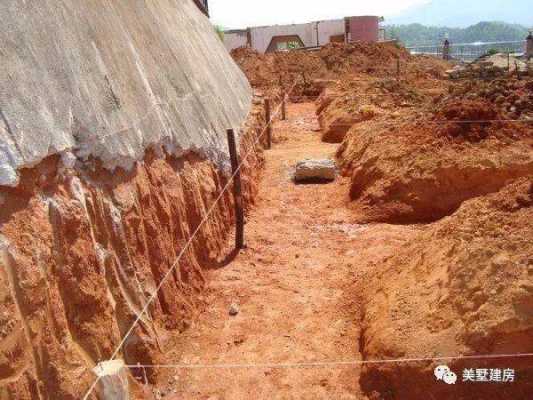地基挖到岩石层怎么做,石头上怎么挖地基视频-第3张图片-安保之家 地基挖到岩石层怎么做,石头上怎么挖地基视频-第3张图片-安保之家