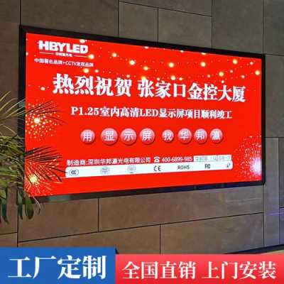 液晶广告机怎么连接(黄色链接和红色链接都有什么区别)-第3张图片-安保之家 液晶广告机怎么连接(黄色链接和红色链接都有什么区别)-第3张图片-安保之家