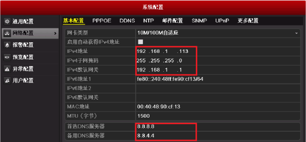 监控屏幕顺序怎么调整(数字监控,怎么调整录像机上的图像顺序……谁知道)-第3张图片-安保之家 监控屏幕顺序怎么调整(数字监控,怎么调整录像机上的图像顺序……谁知道)-第3张图片-安保之家