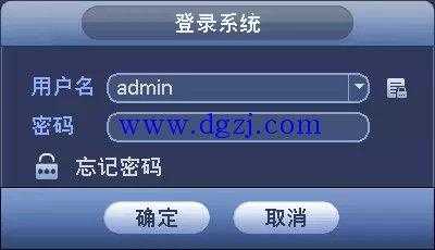 大华监控主机怎么重置(大华监控主机怎么重置密码)-第2张图片-安保之家 大华监控主机怎么重置(大华监控主机怎么重置密码)-第2张图片-安保之家