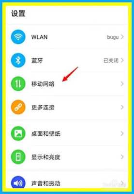 4g怎么录制(4g手机怎么录制视频)-第3张图片-安保之家 4g怎么录制(4g手机怎么录制视频)-第3张图片-安保之家